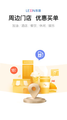 乐卡app