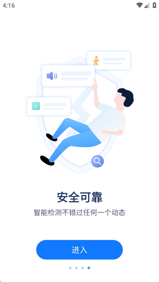 ycc365摄像头app最新版本