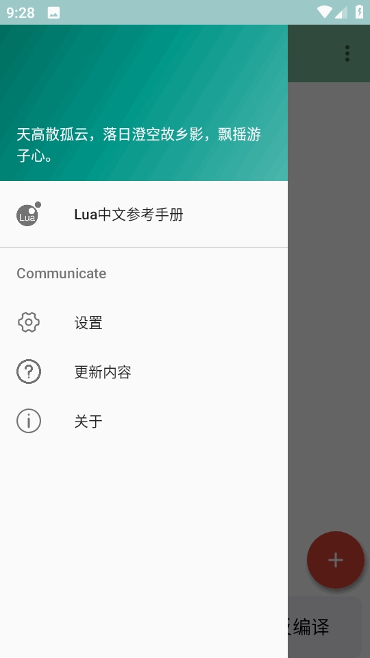 tdecompile反编译工具安卓版