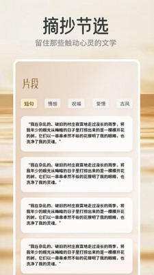云风阅读器APP免费版