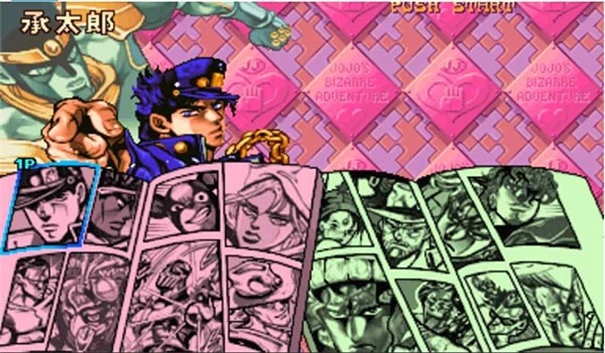 jojo未来遗产手机版