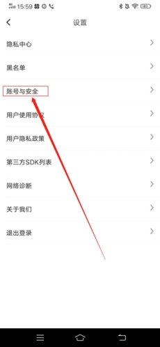择TA怎么注销2
