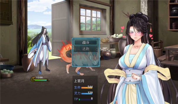 绯色修仙录冷狐版