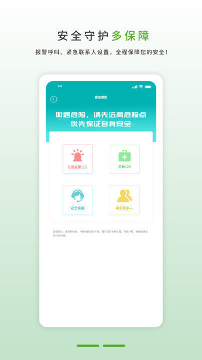二维码编辑大师下载-二维码编辑大师app下载安卓版