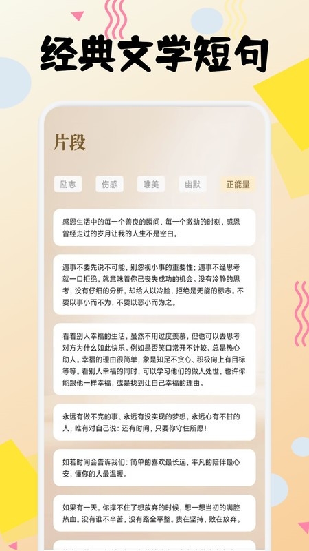 小熊读书阅读器App