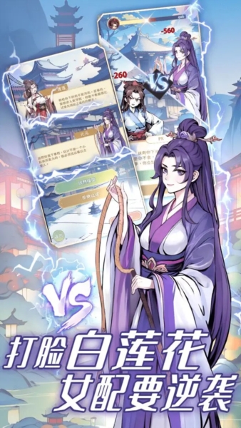 女配养成计划安卓版