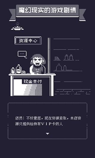19号小队手机版