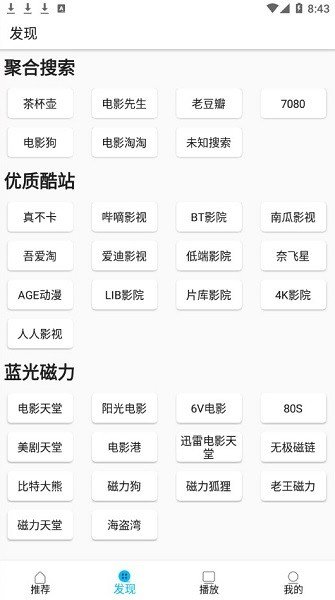 美剧巴士