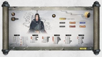 鬼谷八荒0.8.3007下载-鬼谷八荒0.8.3007免费下载