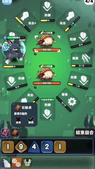巫女轮转手游最新版