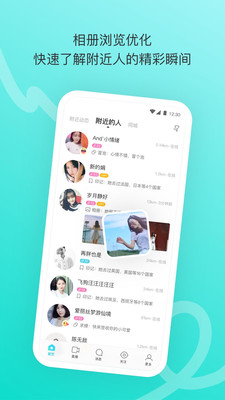 陌陌下载2022官方版正版免费