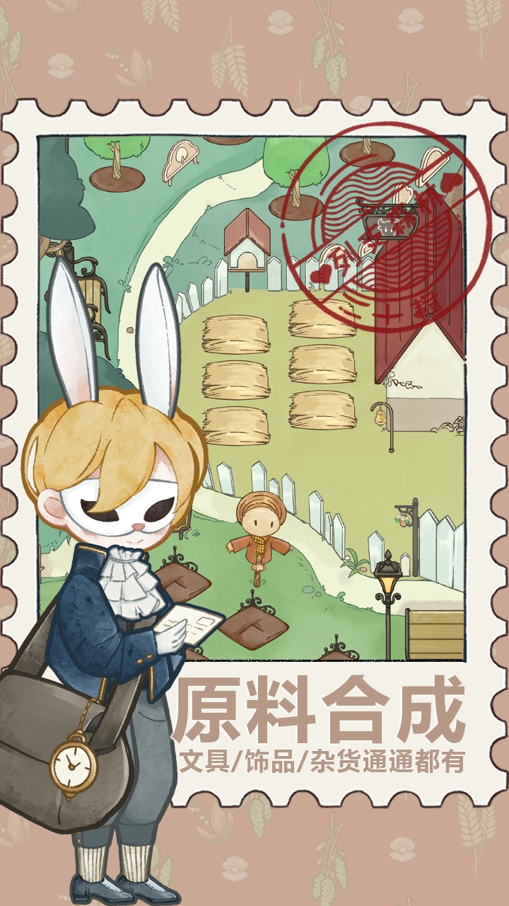 列支森林官方最新版本
