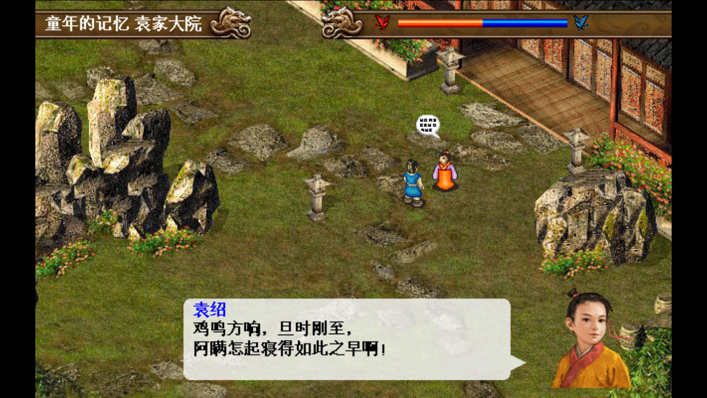 三国志曹操传BT版(攻略)下载-三国志曹操传BT版下载安卓版