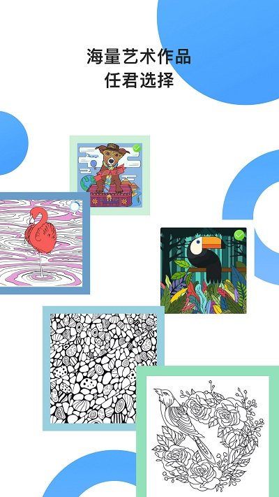 paint数字填色游戏