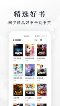 淘小说app下载-淘小说免费版赚钱下载