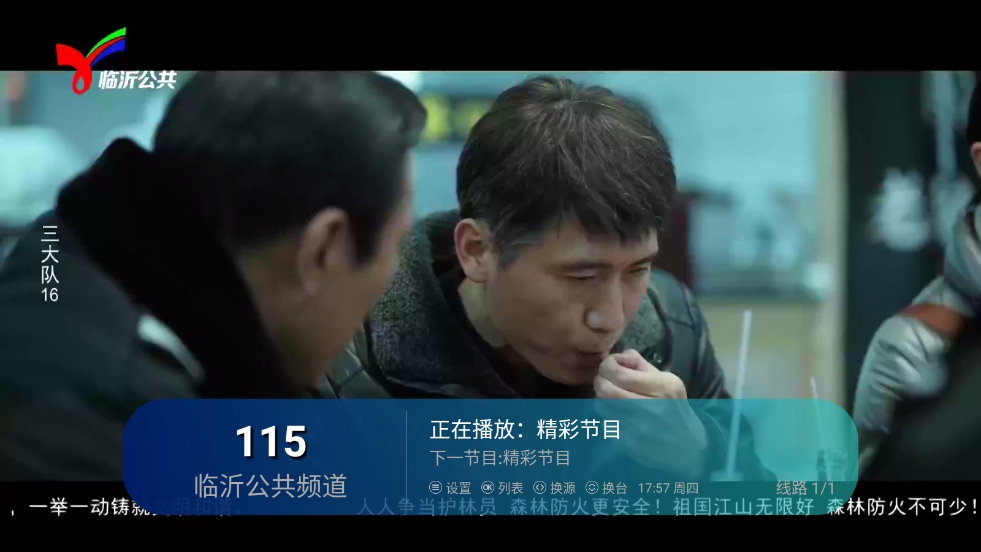 耀视TV电视直播2025最新版本