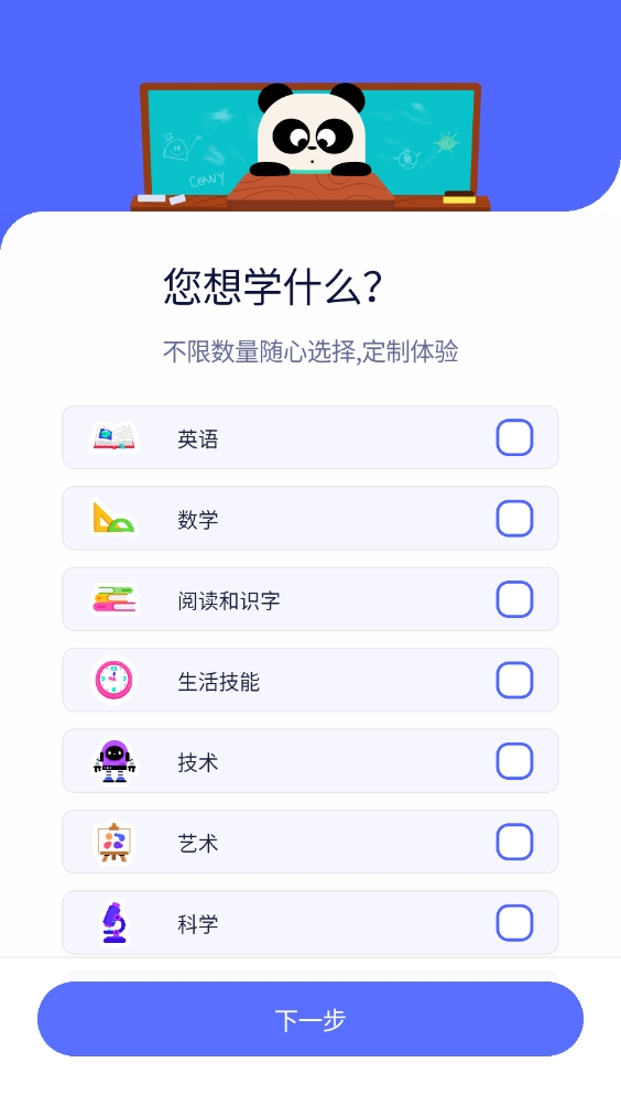lingokids官方正版