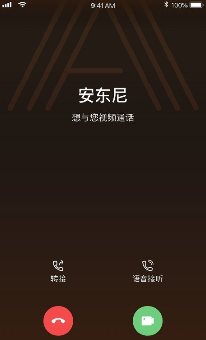 华为会议客户端(Huawei Meeting)