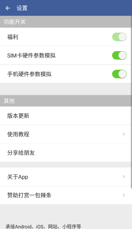 SC防火墙