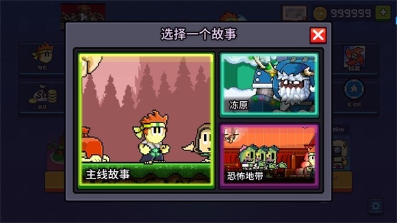 英雄丹最新版本
