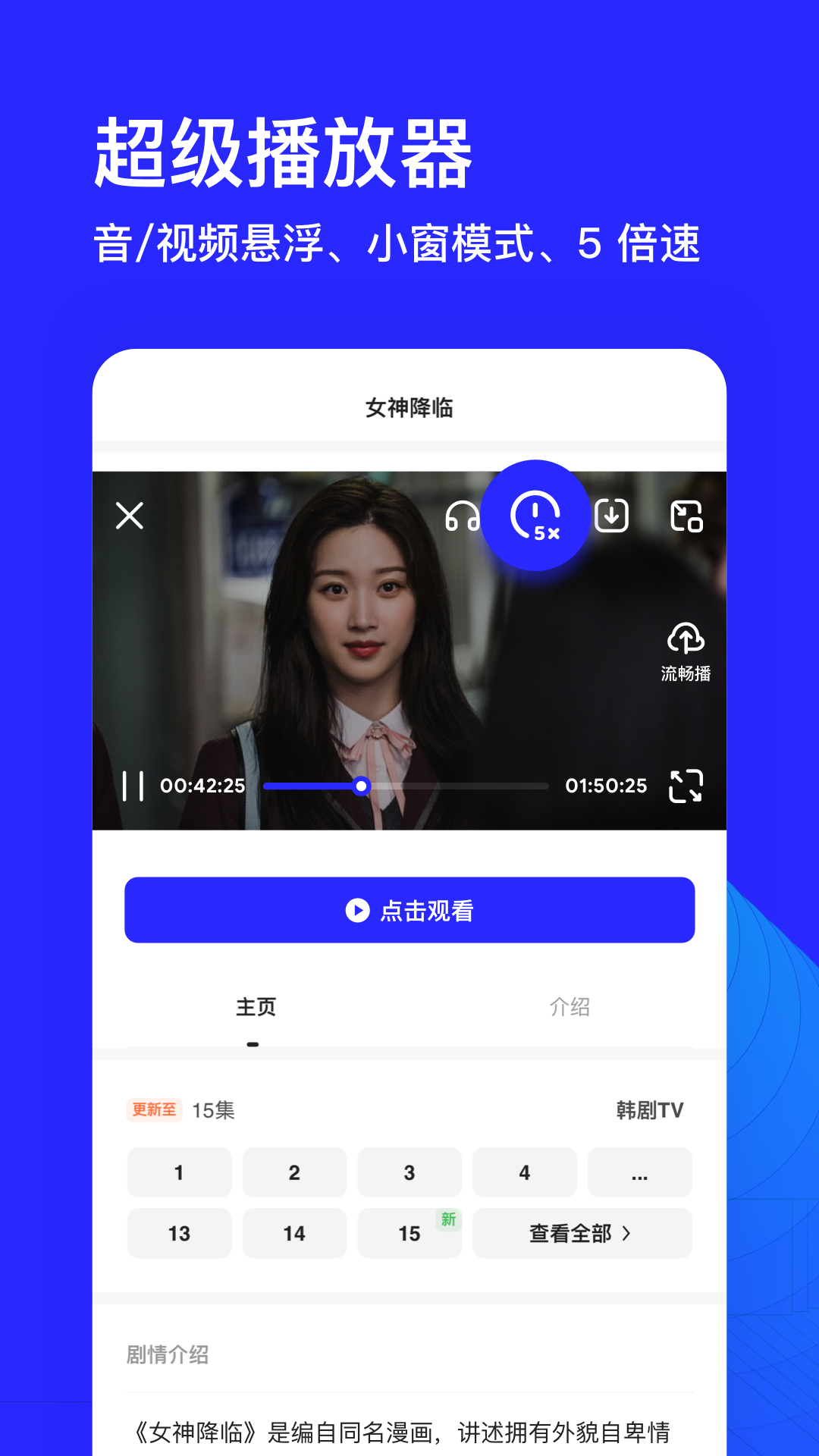 夸克浏览器旧版