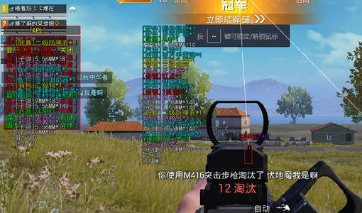 闪电侠辅助器正版