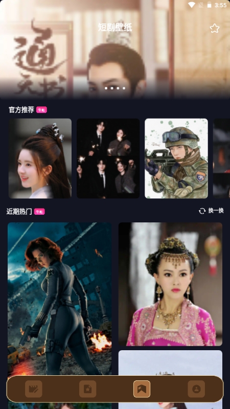 乐映短剧免费官方版