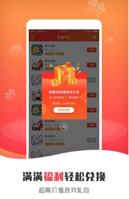 万能游戏盒子app
