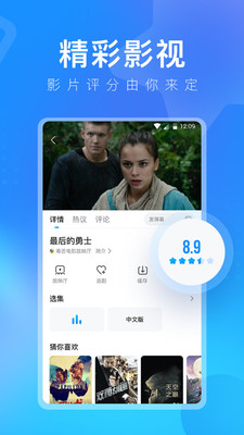 小小影视免费大全