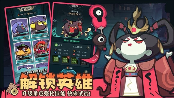 我是猎妖师正版游戏