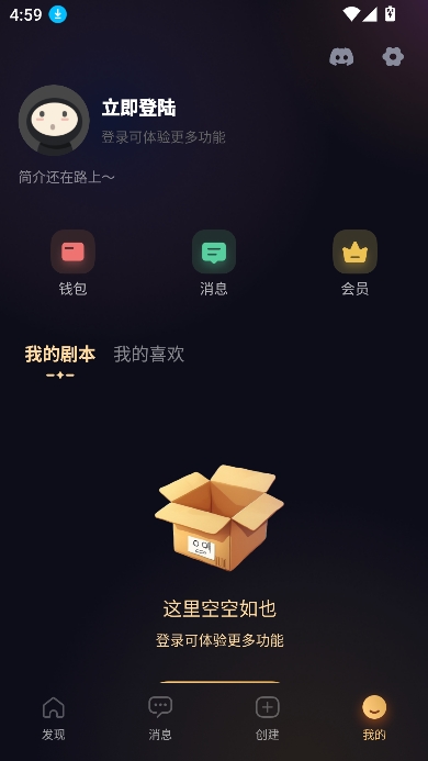 saylo复活版免费最新版
