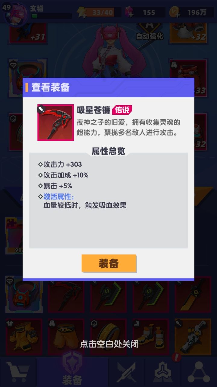 赛博纪元游戏(送礼包码)下载-赛博纪元最新版下载