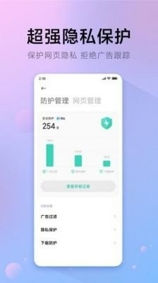 &pi;浏览器最新版本