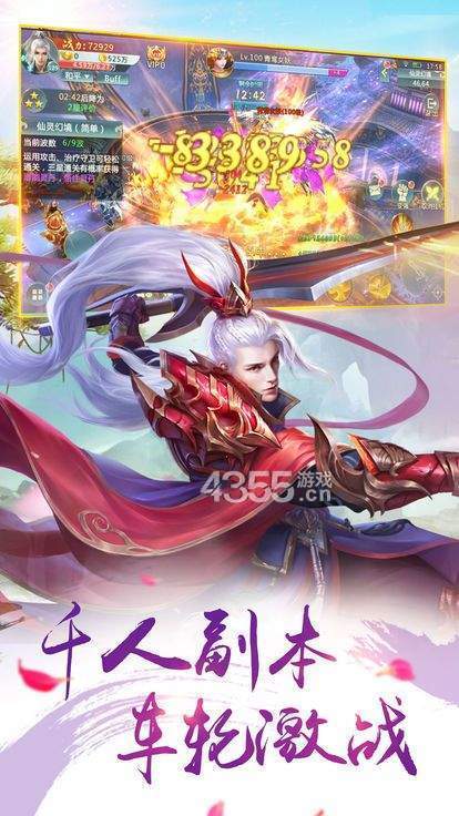 惊云仙侠