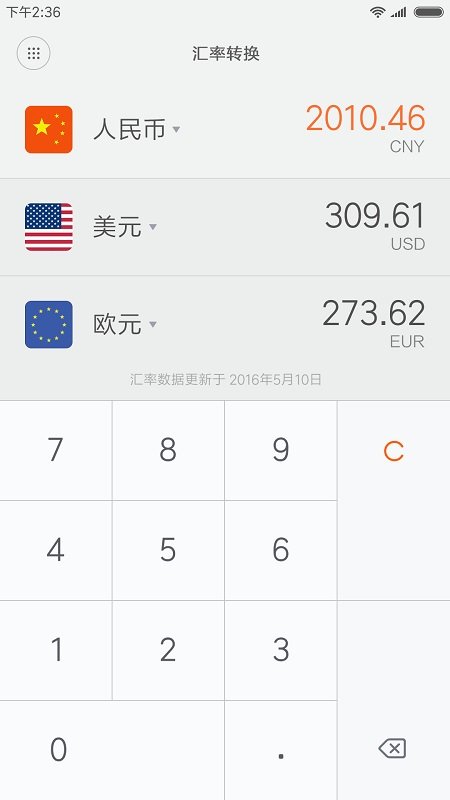小米计算器最新版(Mi Calculator)