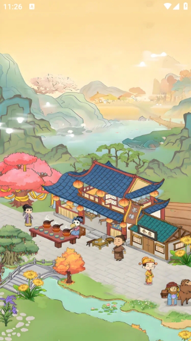 幸福茶园红包版游戏