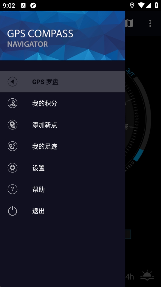 GPS Compass Na