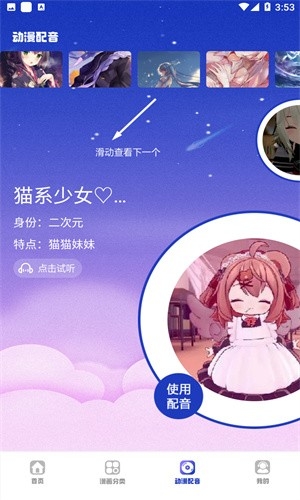 火星漫画APP官方最新版