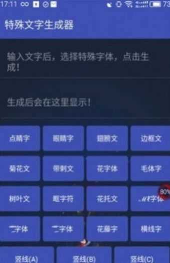 罗马音一字id