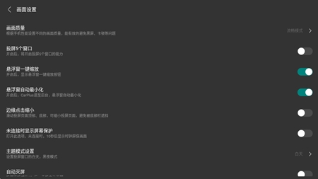 零秒CarPlus车机版最新版