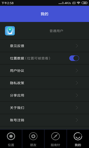 北都智寻
