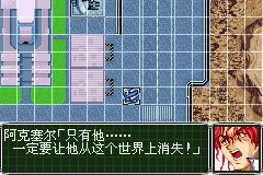 超级机器人大战OG2最新版