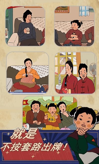王蓝莓的涂鸦生活游戏