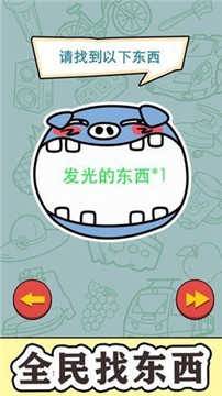 找到算你赢红包版正版