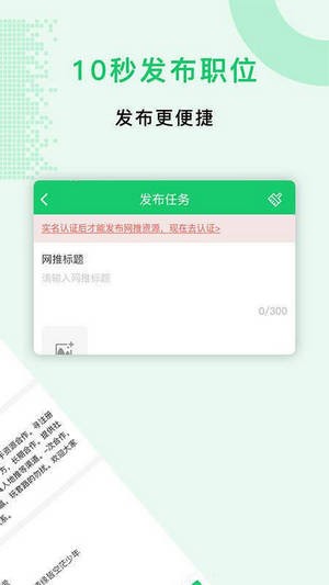 兼职众人帮