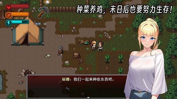 疫地求生2内置菜单手机版