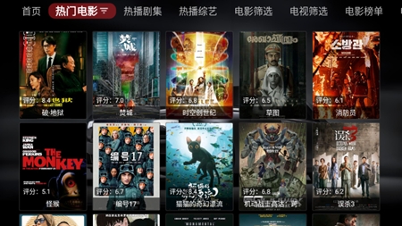 飞龙影视TV盒子最新版