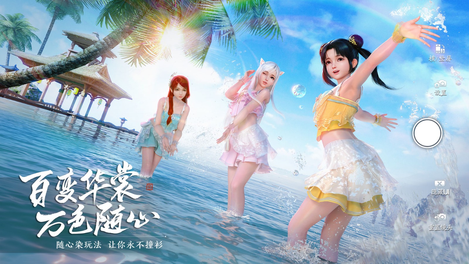 天涯明月刀2022低配版