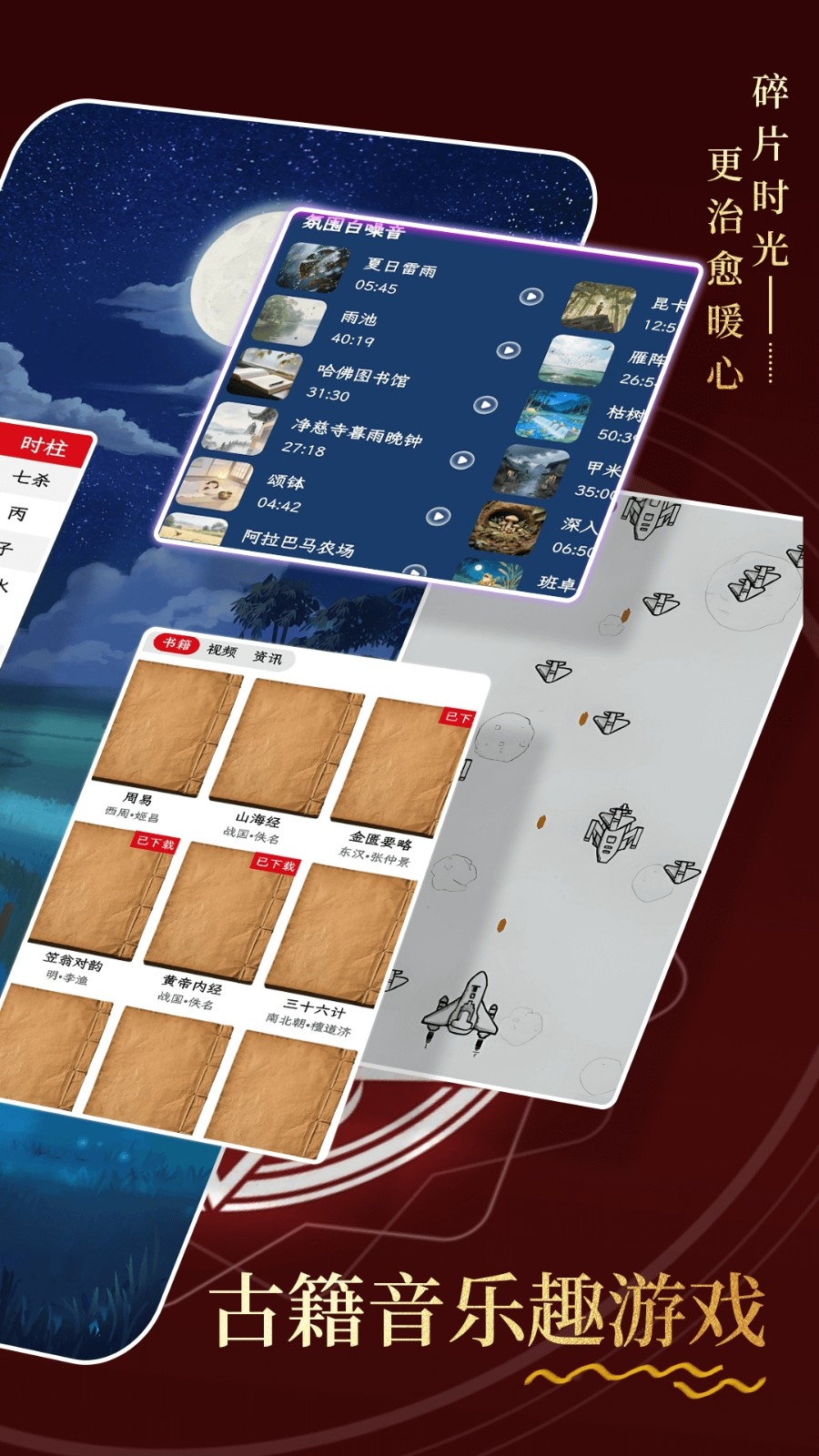 沙漏日历手机安卓版