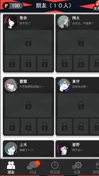 超SOS游戏最新版
